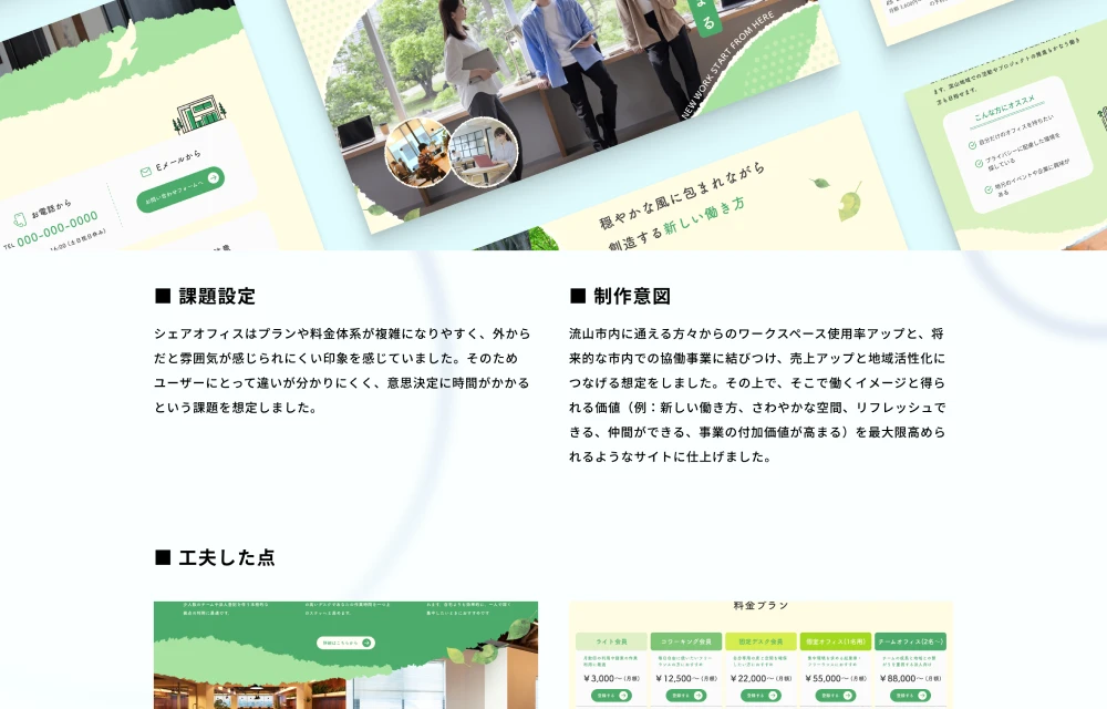 portforio-pc-design4